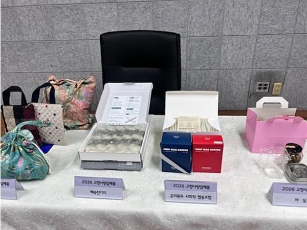 미추홀구, 고향사랑기부제 답례품 10종 추가 선정 기사 이미지
