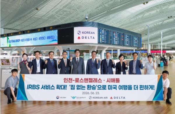 인천공항 위탁수하물 원격검색(IRBS) 확대…미국 입국·환승수속 빨라진다 기사 이미지