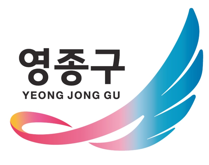 중구 ‘영종구 대표 홈페이지’ 7월 1일 출범과 동시에 전격 오픈 기사 이미지