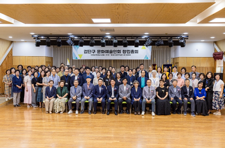검단구 문화예술의 새 시대 열렸다… ‘검단구문화예술인회’ 창립총회 개최 기사 이미지
