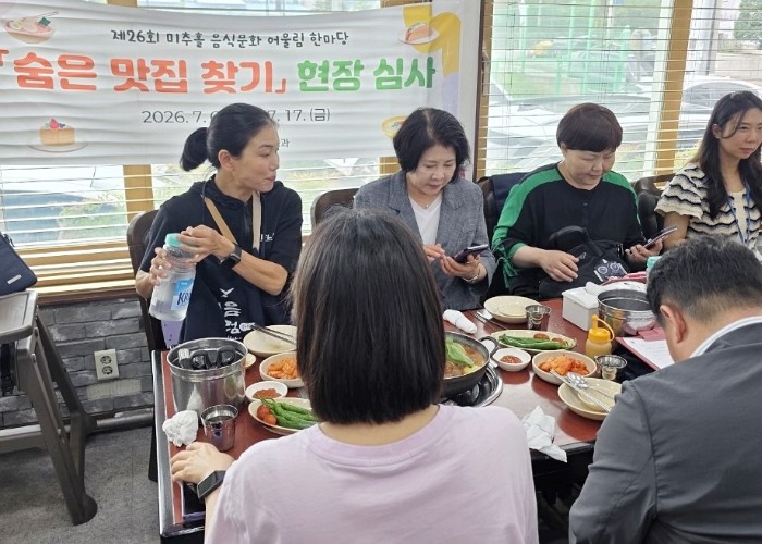 ‘간장게장부터 햄버거까지’... 미추홀구, 숨은 맛집 5곳 선정 기사 이미지