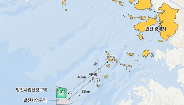 인천 해상풍력 본격화…공공주도 집적화단지 허가 신청 기사 이미지