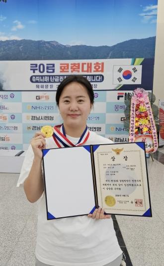 미추홀구청 사격선수단 편아해, 대회 신기록으로 우승 기사 이미지