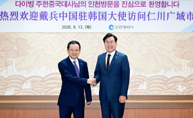 박찬대 인천시장, 다이빙(戴兵) 주한 중국대사 접견… 우호 협력 방안 논의 기사 이미지