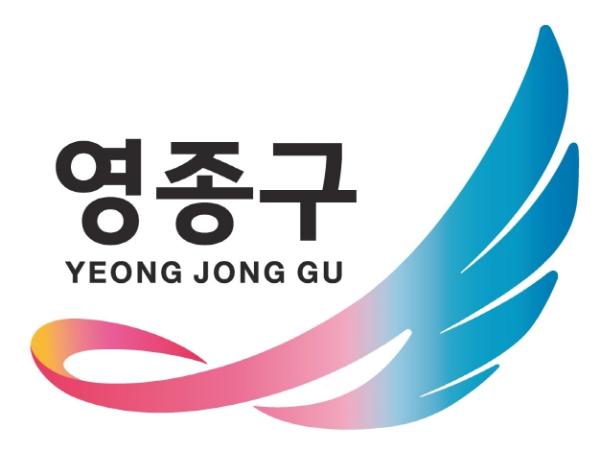 영종구 대표 문화사절단 ‘영종구립 합창단’ 창단 위한 첫발 뗐다  기사 이미지