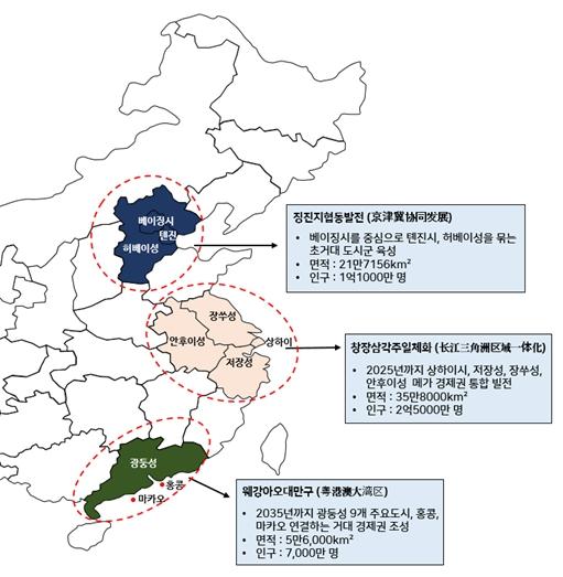 중국 발전지형 변화…인천도 대중국 전략 재편해야 기사 이미지