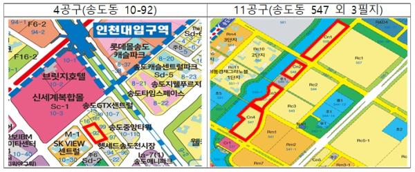 인천경제청, 송도 4·11공구 공유재산 5필지 공개매각 기사 이미지