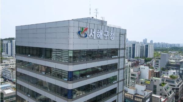 서해구, ‘석남1지구’ 지적재조사 사업지구 지정 기사 이미지