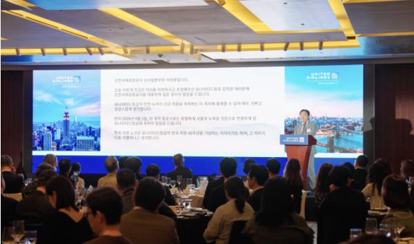 인천공항, 뉴어크 신규 취항으로 미주 네트워크 확대 기사 이미지