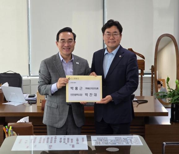 인천시, 내년도 국비 7조 시대 활짝 연다...역대 최대 기사 이미지