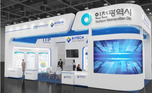 인천TP, '국제 반도체 기판 및 첨단 패키징 산업전'서 인천공동관 운영 기사 이미지
