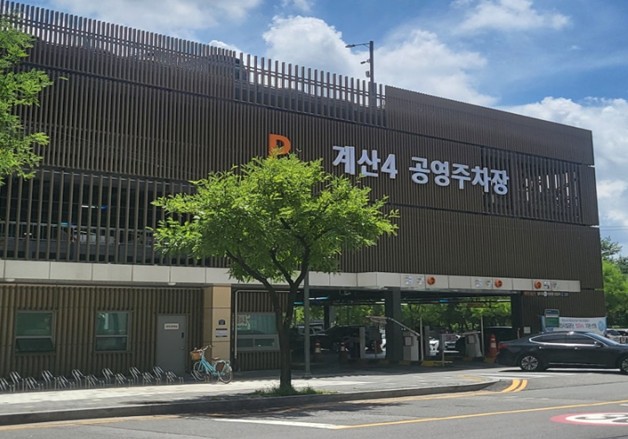 인천시, 추석연휴에 공영주차장 642곳 무료개방 기사 이미지
